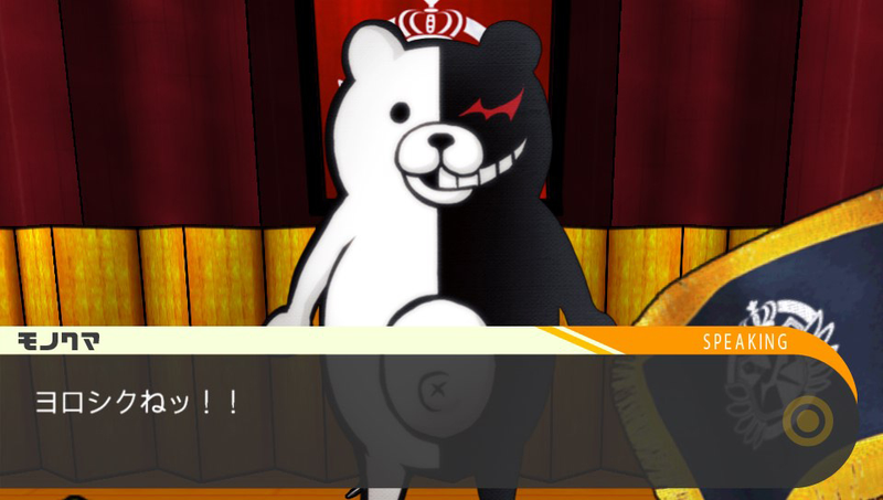 Illustration for article titled Of Course, Danganronpa Looks Much Better on the Vita